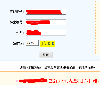 QQ截图20141****11243.png